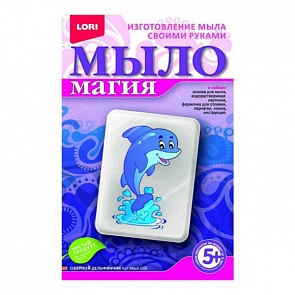 Набор Мыло Магия - Озорной дельфинчик (Лори, Мыл-030)